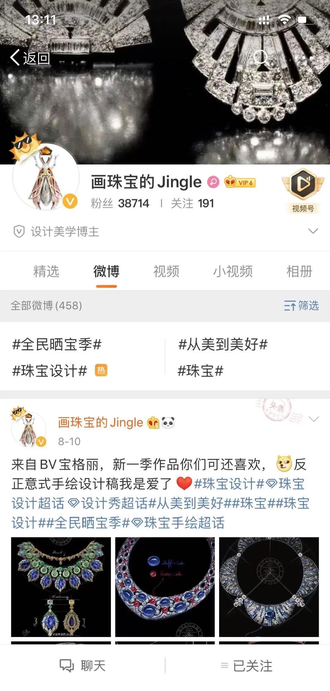 意大利珠宝设计学校,欧纳菲珠宝设计学院申请条件