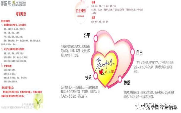 胖东来注重细节告诉我们什么,胖东来细节解析