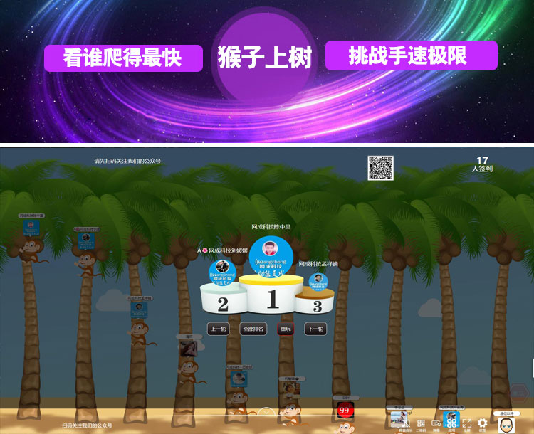 公司年会小游戏,公司年会怎么玩抽奖游戏