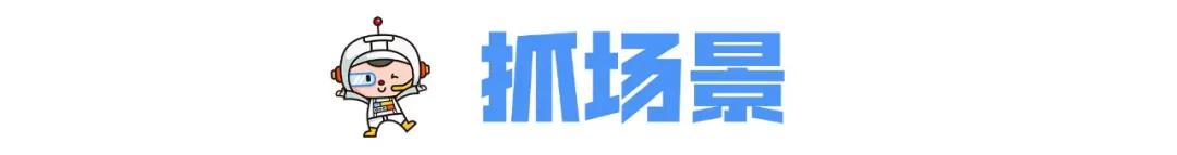如何拍出独具一格的短视频？4个妙招你值得拥有
