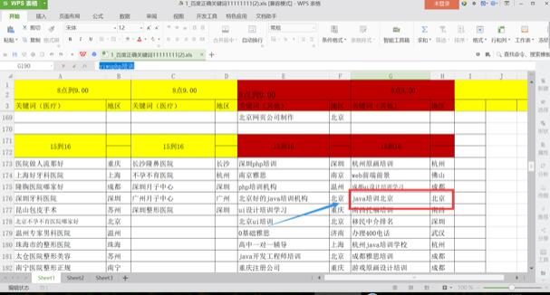 新手做网站如何运营赚钱,如何运营一个能赚钱的网站