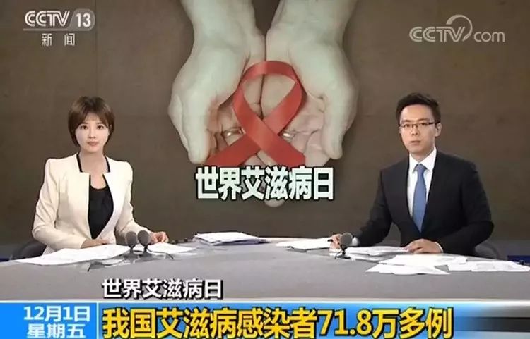 不要拿生命去发生性关系,摧毁你,一次足矣!