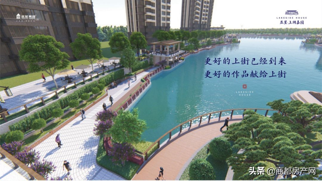 看过“上街北龙湖”，才能理解什么是“亚星的上街”