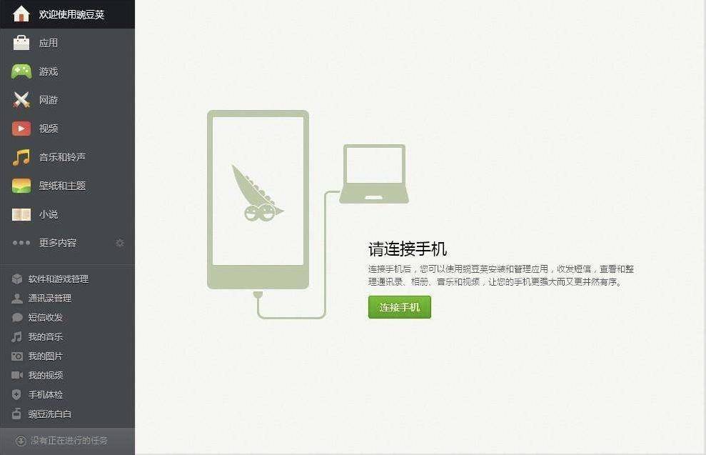 酷安应用商店怎么没了,酷安把哪个软件下架了