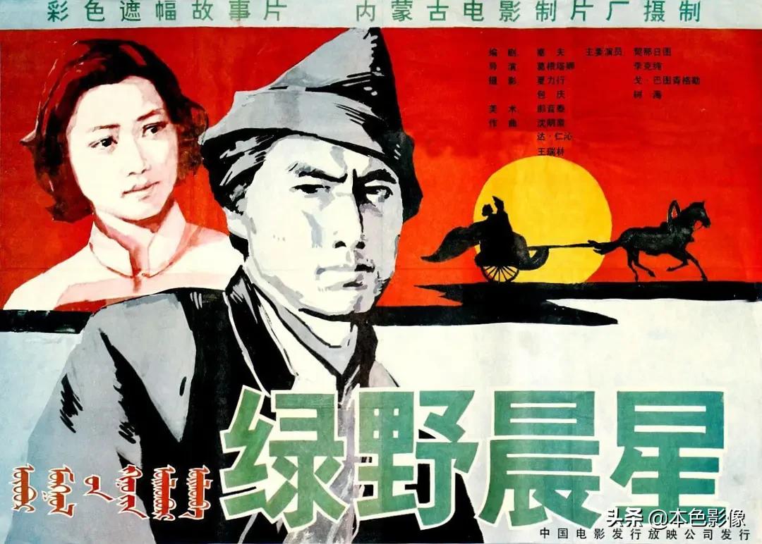 八十年代国产电影大全,国产八十年代电影大全集