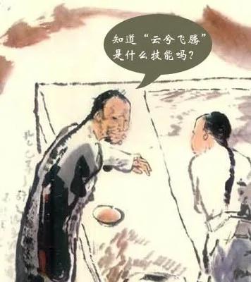 跟“孔乙己”借一种“迂”，向“十种作派”开战