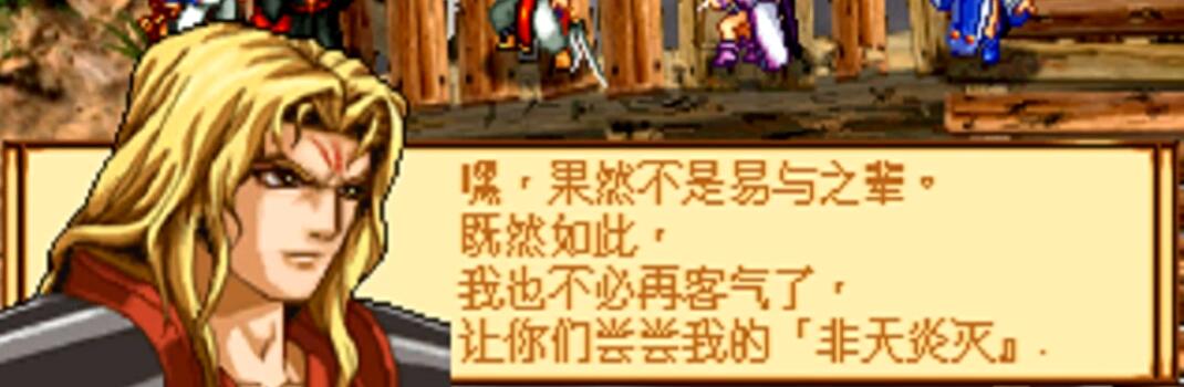 战棋游戏天地劫神魔至尊传攻略 (战棋游戏天地劫神魔至尊传攻略19)