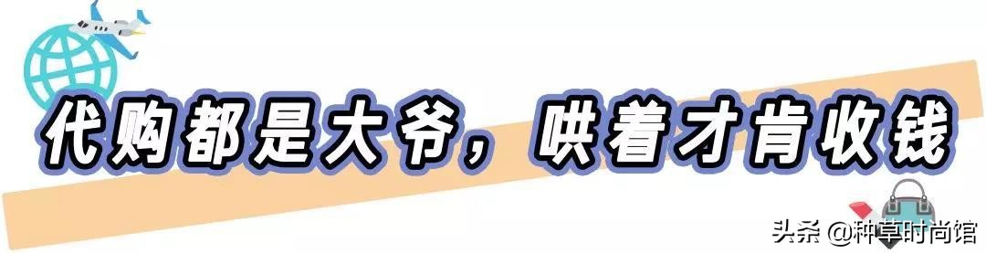 海淘最值得购买的商品,海淘免税店化妆品为什么那么便宜