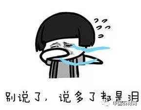 真是浪费，100多万的爵士白大理石装成这样，还好我不是业主