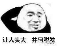 保护好自己头发,保护好自己乌黑的头发