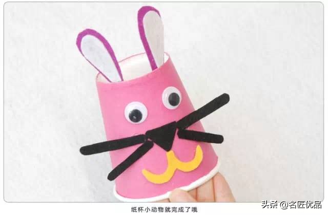 用两个纸杯手工制作纸杯娃娃,用纸杯做的纸杯手工