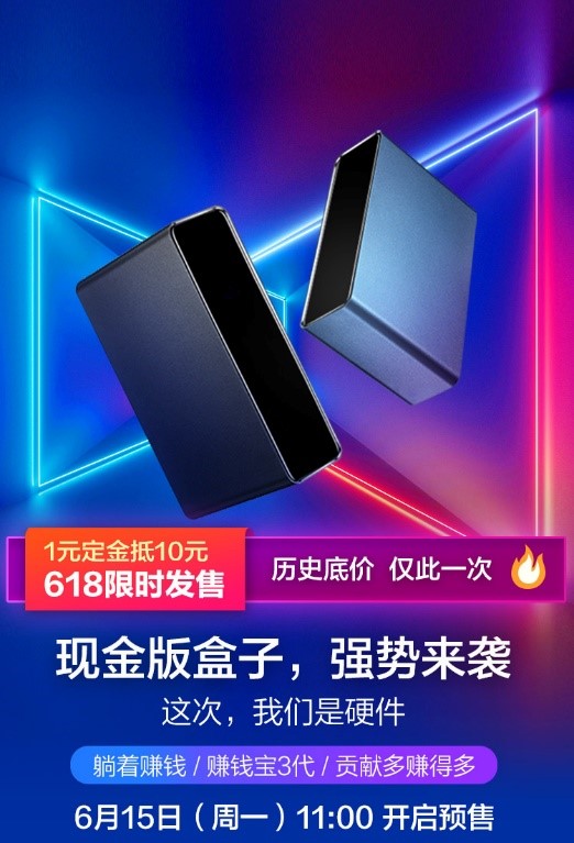 迅雷赚钱宝一代现在还能用吗,迅雷赚钱宝3代能赚多少