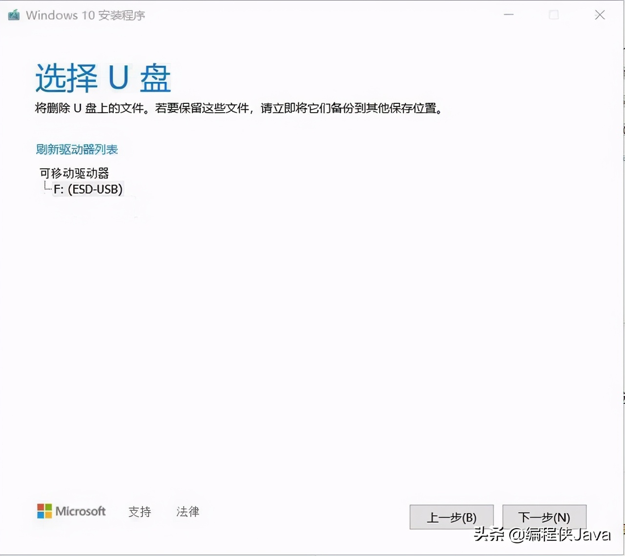 u盘如何做成启动盘重装系统教程,系统重装怎样制作u盘启动盘