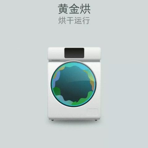 云米洗衣机洗烘一体能不用烘干吗,云米洗烘一体机不自动投放洗衣液