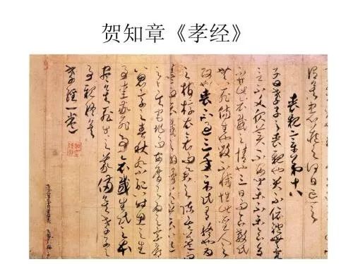 长安十二时辰何监原型贺知章,长安十二时辰贺知章出现在第几集