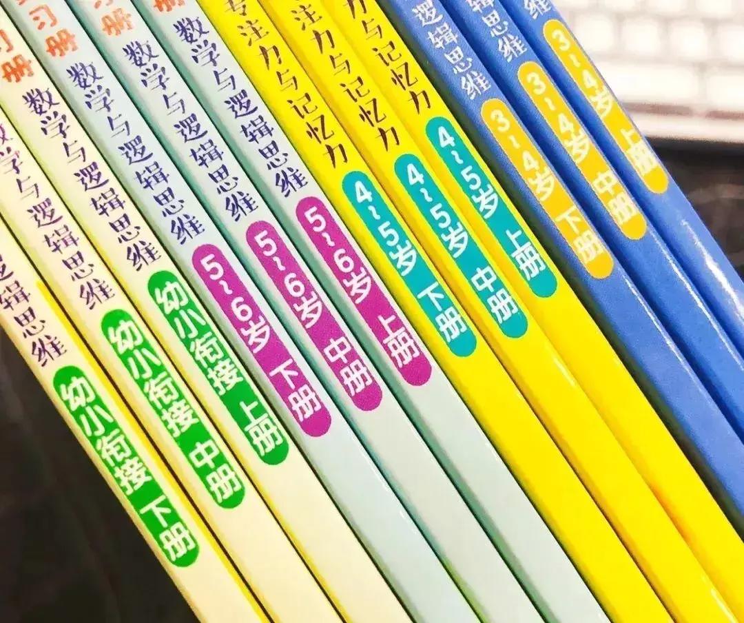 七田真全脑开发全套6册,日本正版七田真全脑课程介绍