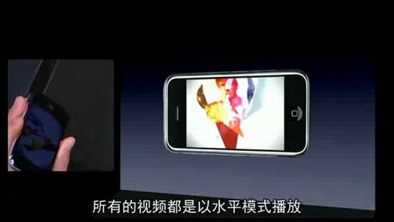iphone乔布斯发布会经典瞬间高清,乔布斯iphone最后一次发布会