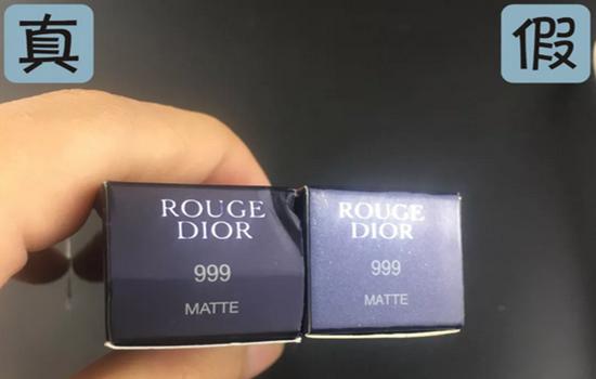 史上最全系列之鉴别Dior999口红真假的17种方法