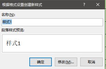 做标签的常用word技巧,word100个常用技巧
