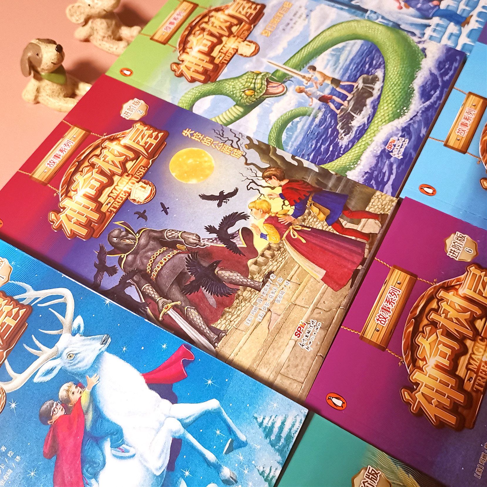 爱上阅读很简单,走进阅读神奇树屋