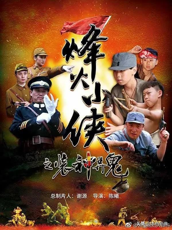 国产战争电影前十名,10部战争电影国产