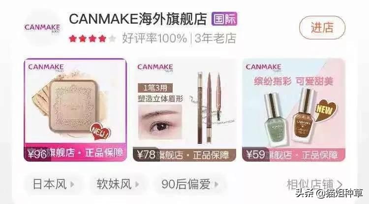 Colourpop的旗舰店居然是假的？这个智商税大部分女生都中招了