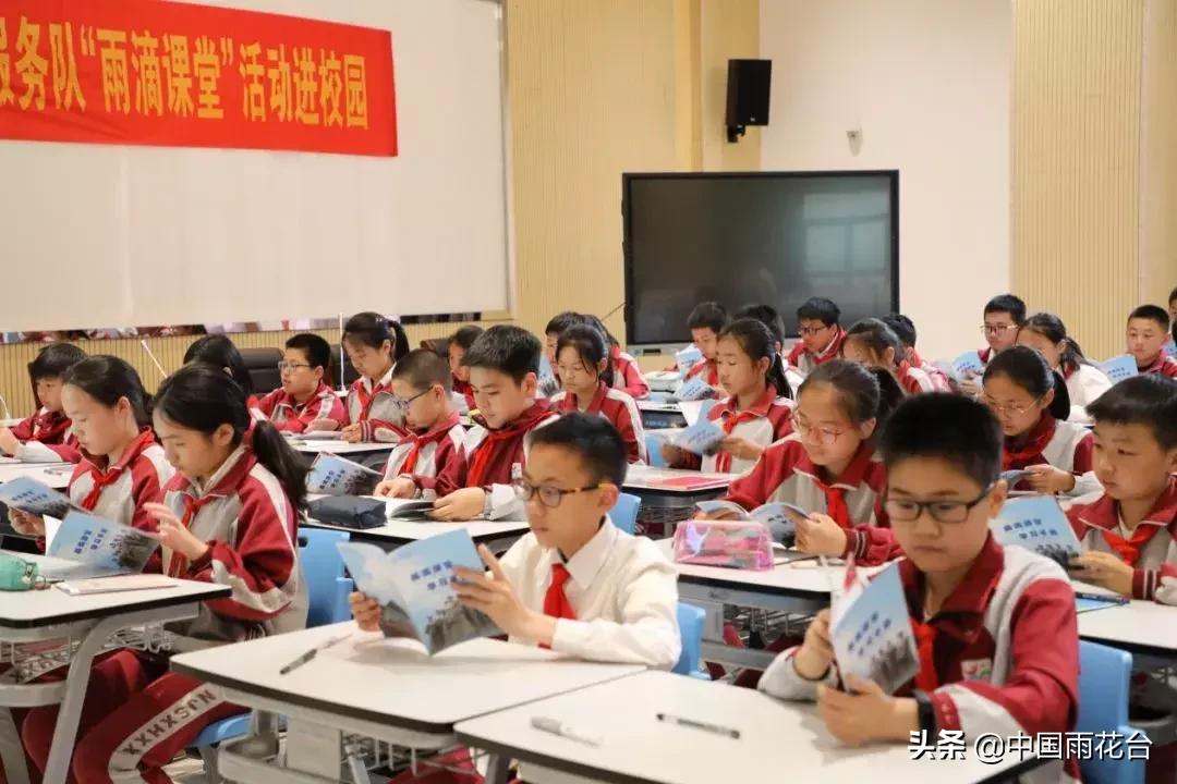 信仰的火种|让家国情怀扎根学生心灵——“雨滴课堂”走进小行小学