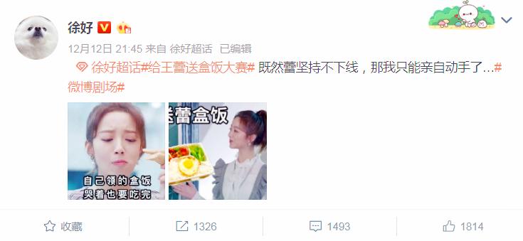 第二次也很美王蕾被警察抓完整版,第二次也很美大结局王蕾被捕