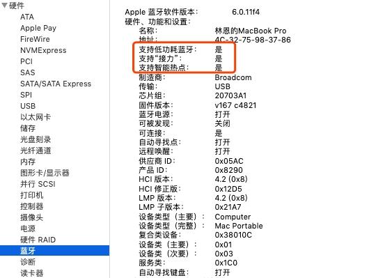 小米air13.3黑苹果体验如何,小米air13.3笔记本升级