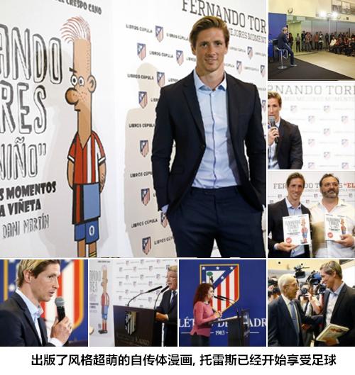 托雷斯十大巅峰时刻,托雷斯最后一场巅峰