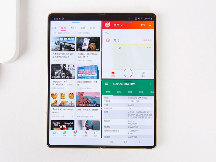 三星w21折叠屏是不是双卡双5g,三星折叠旗舰w23