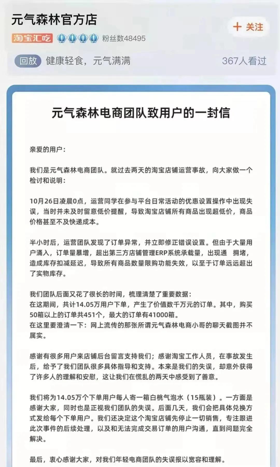 双11运营问题和结果,双十一活动bug