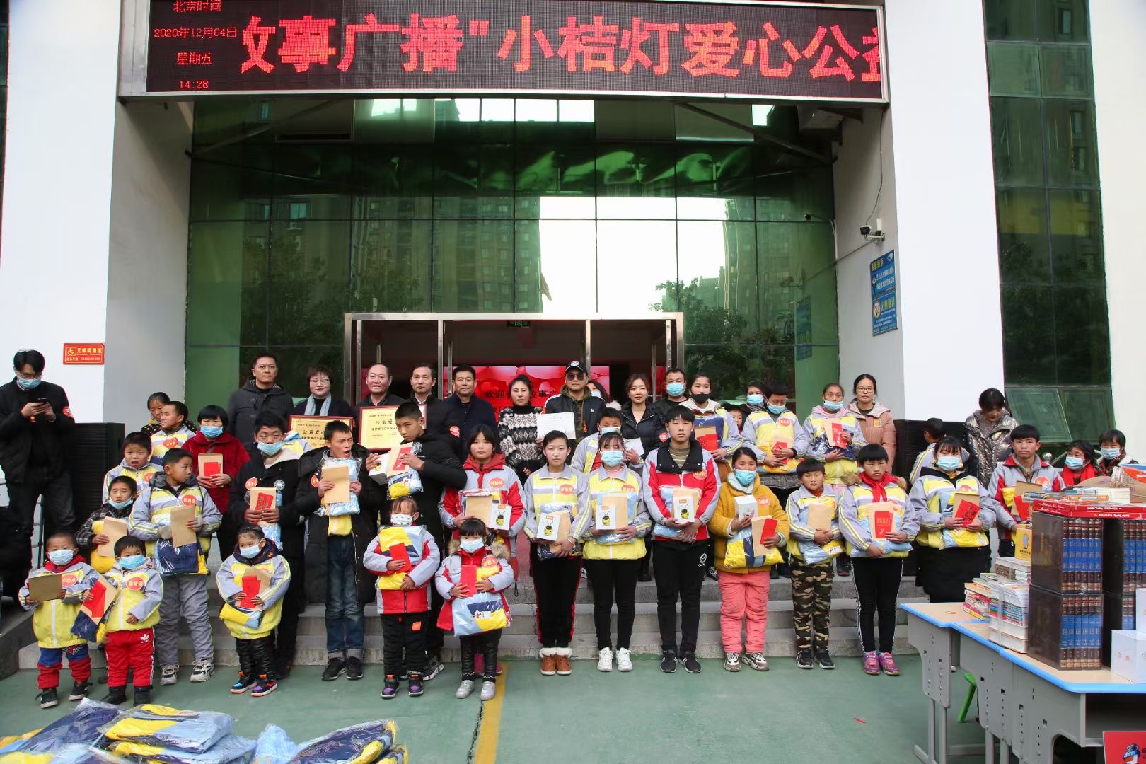 情暖寒冬公益活动,情暖冬日爱心助农公益行动启动