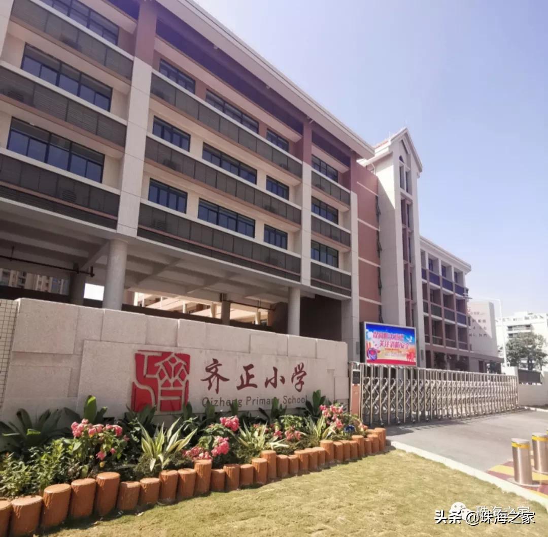 珠海斗门湖心路家和城,斗门湖心路家和城二手房