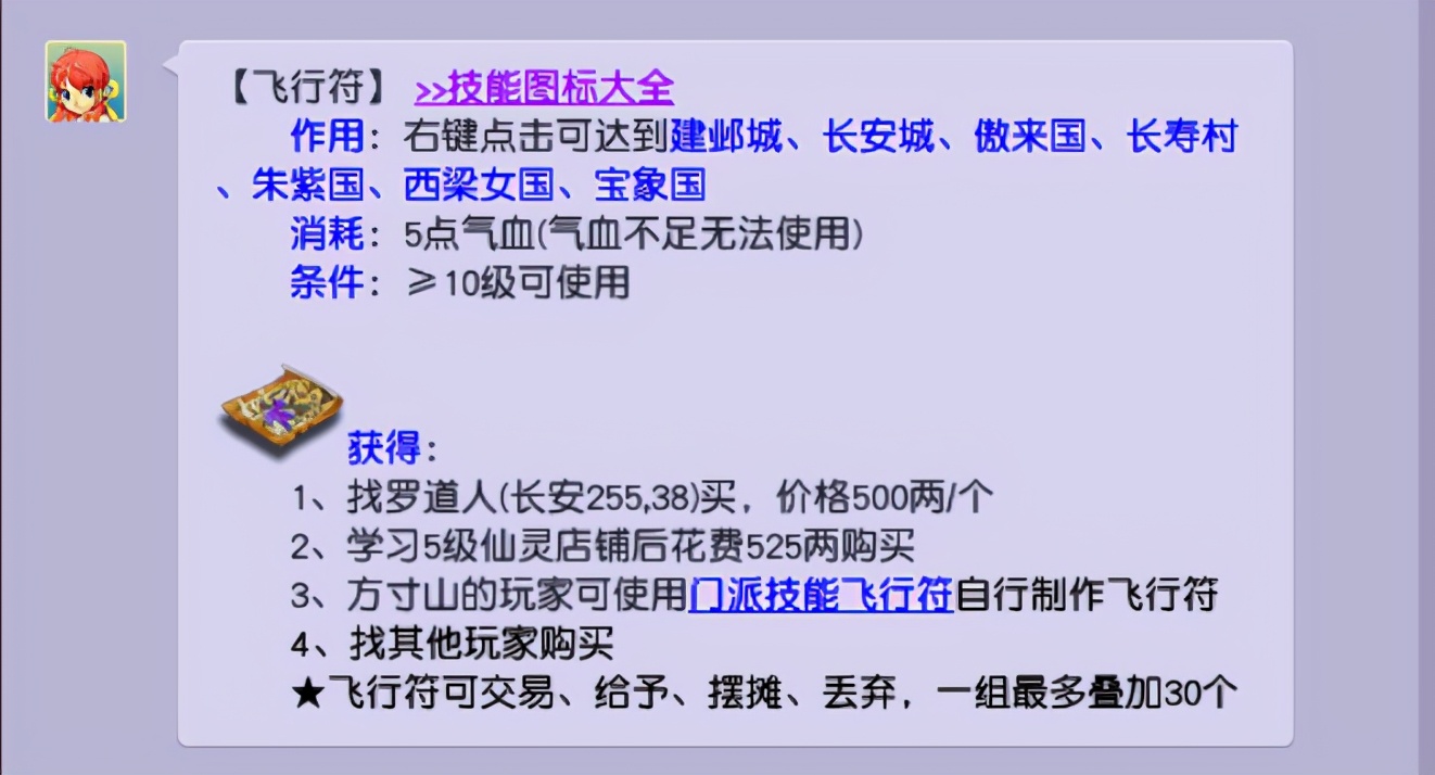 梦幻西游小号保点卡,梦幻新区小号保点卡