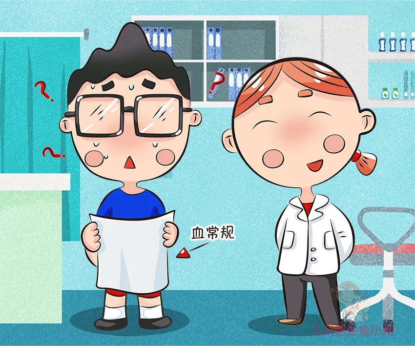 爸妈必学！3分钟教你看懂血常规，你也能成为半个儿科医生