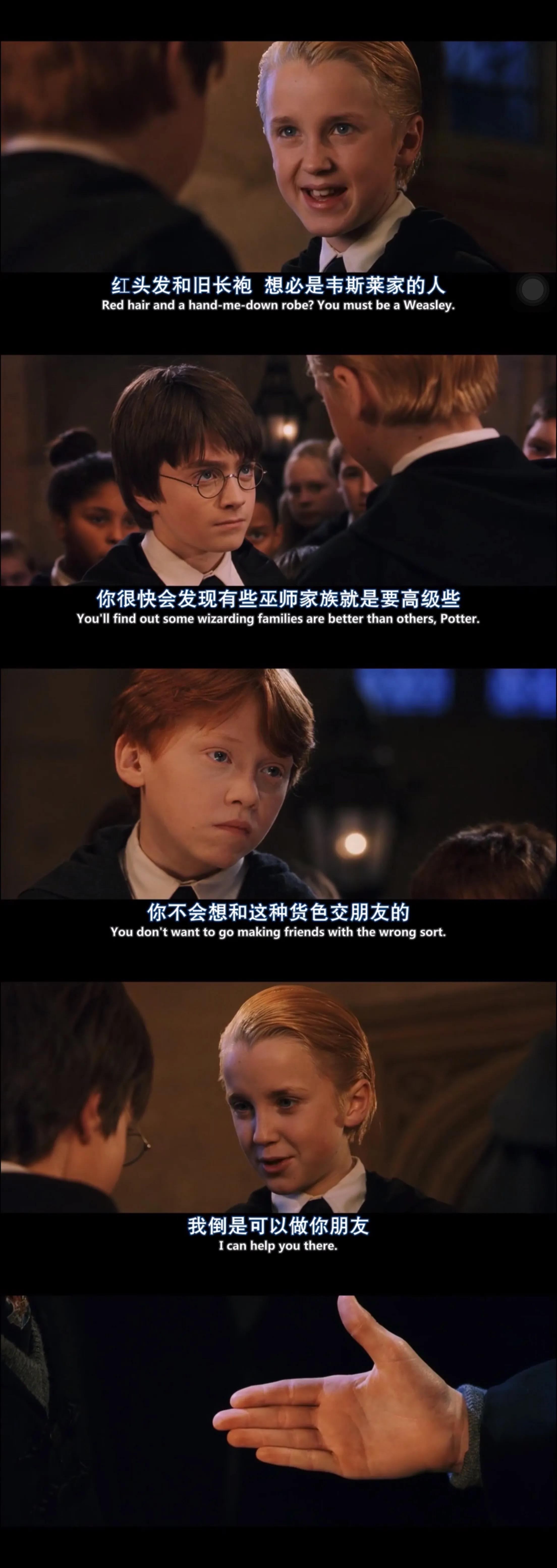 德拉科马尔福七年,德拉科马尔福十件事