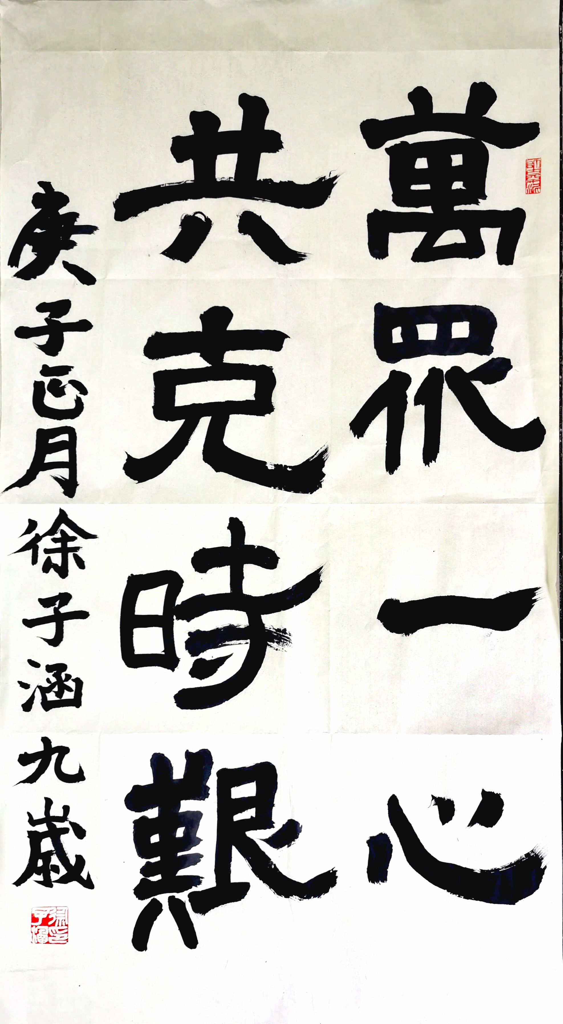 疫情防控优秀少儿美术创意作品展,以笔为剑抗击疫情