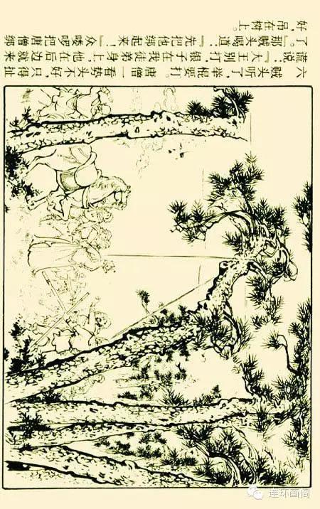 西游记孙悟空真假美猴王,连环画真假美猴王