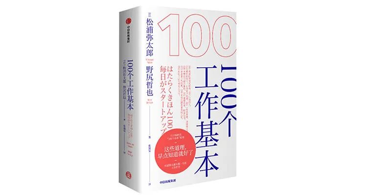 中信出版25本最好的书,8月还有哪些值得一读的书