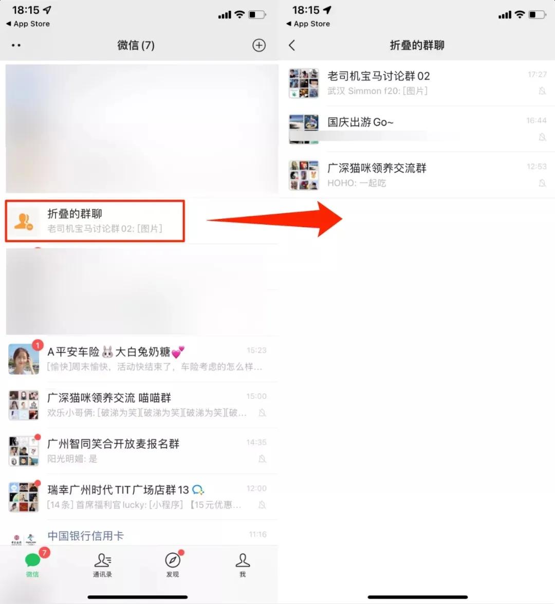 微信群私域运营管理,微信私域群怎么运营
