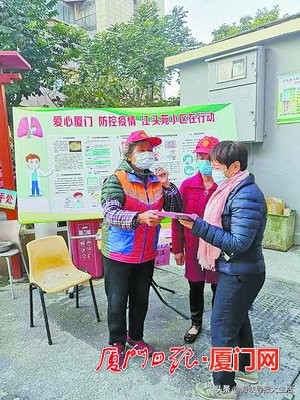 厦门湖里：邻里守望相助织密老旧小区“防疫网”