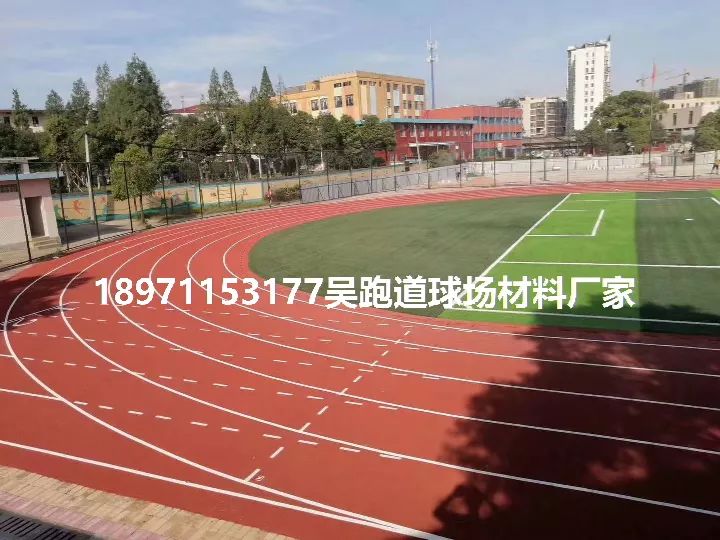 湘潭塑胶跑道材料,湘潭塑胶跑道项目施工生产厂家