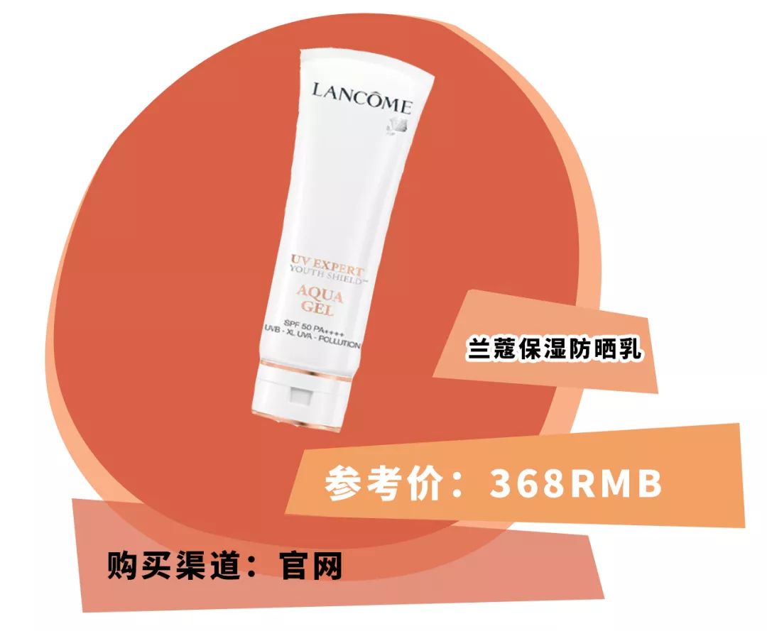 最好用的4款防晒,最好用的5款防晒