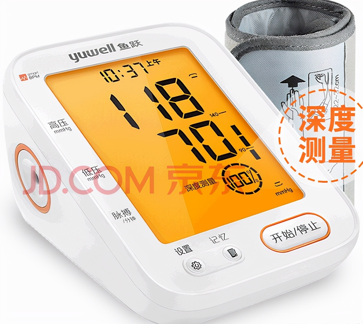 家用电子血压计哪种比较实用准确,欧姆龙电子血压计哪个型号最准确