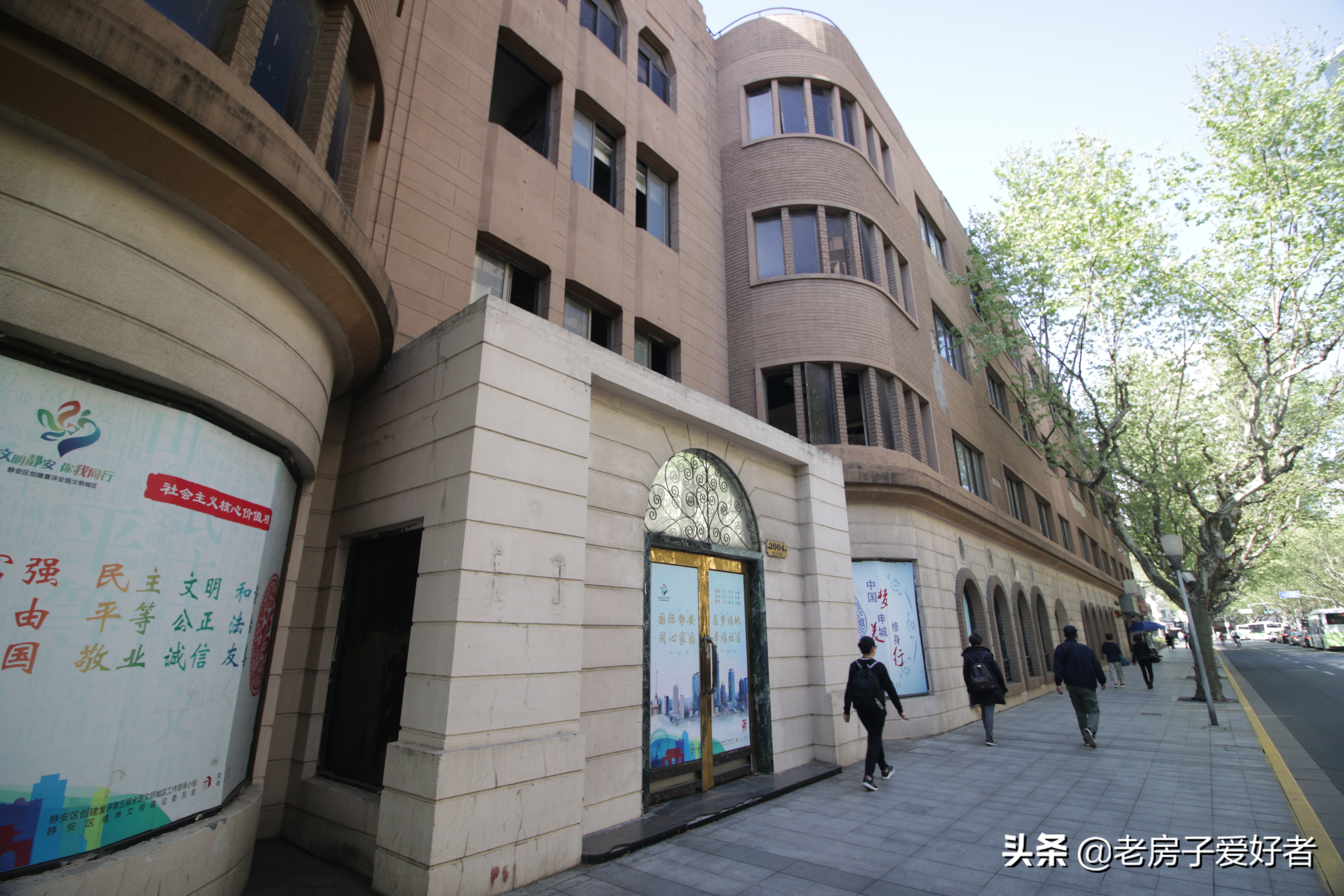 南京西路上的优秀历史保护建筑和名人故居