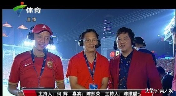 广东名嘴陈维聪近况,广东电视台陈维聪判刑多少年