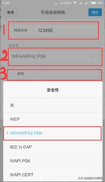 怎样阻止wifi被盗用,中兴路由器如何防止别人蹭wifi