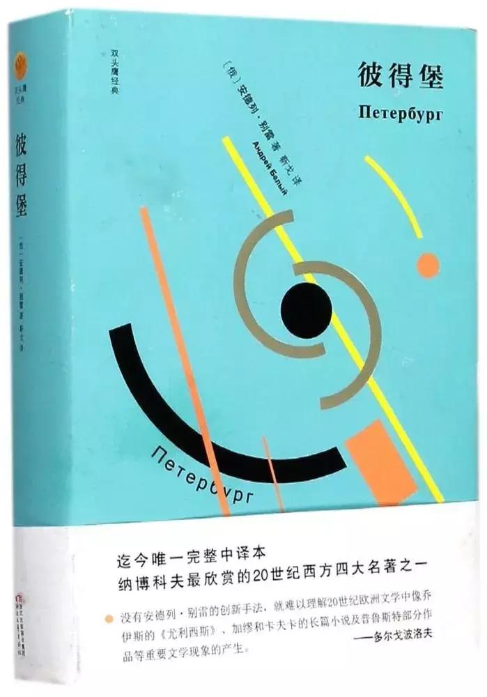 时代周刊评选百部长篇小说,时代周刊评最伟大的100部长篇小说