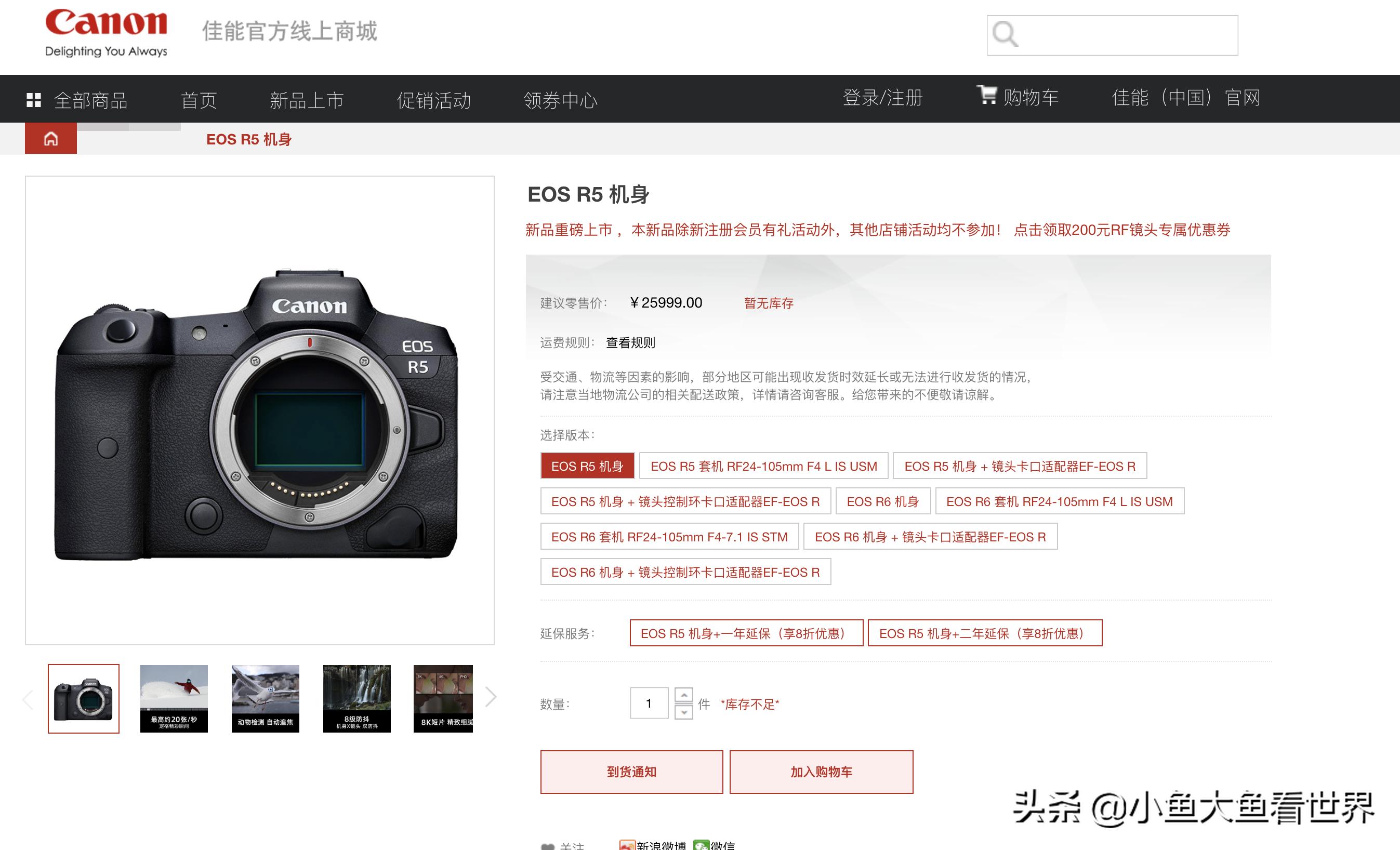 索尼a7r5对比a7r3a升级了什么 (如何看待索尼a7s3和eosr5)